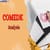 COMEDK 2025 Exam Analysis Available: Difficulty Level, Subject-wise Review & Students Reaction